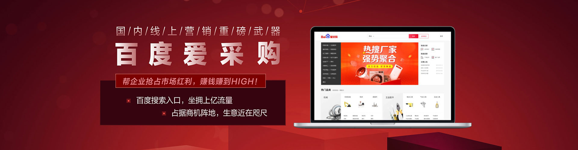 临洮搜索开户返点